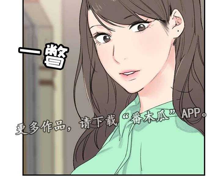 《寄宿房》第3话 3_规矩 第18页