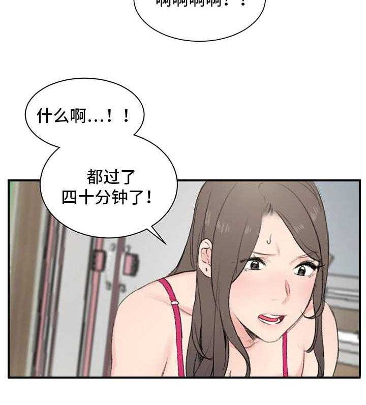 《寄宿房》第1话 1_新房东 第13页