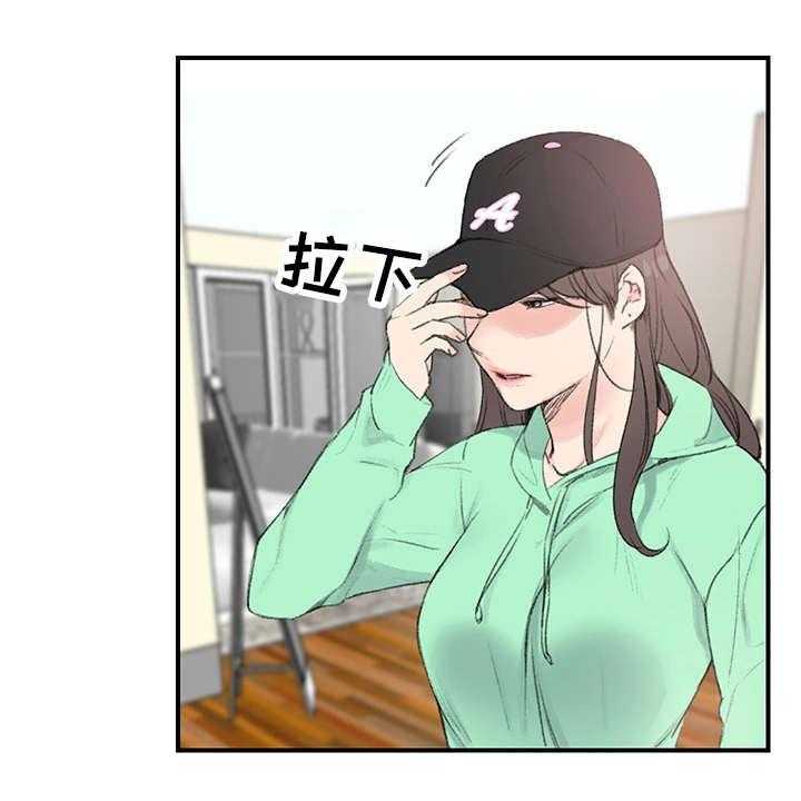 《寄宿房》第1话 1_新房东 第16页