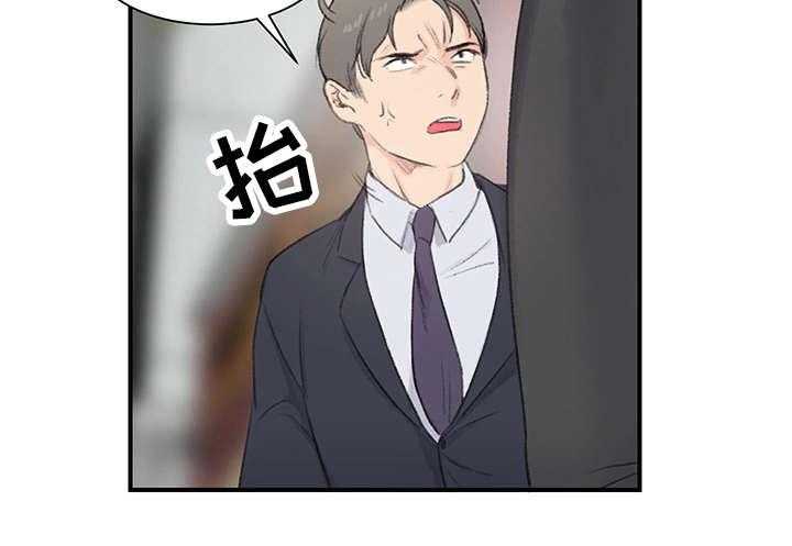 《寄宿房》第1话 1_新房东 第26页