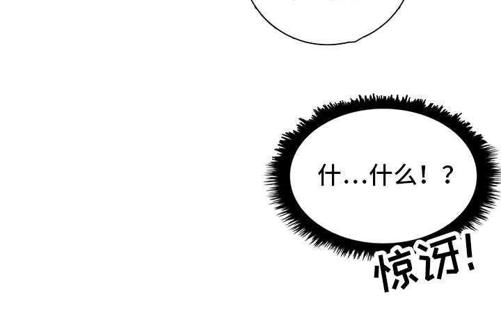 《寄宿房》第1话 1_新房东 第32页