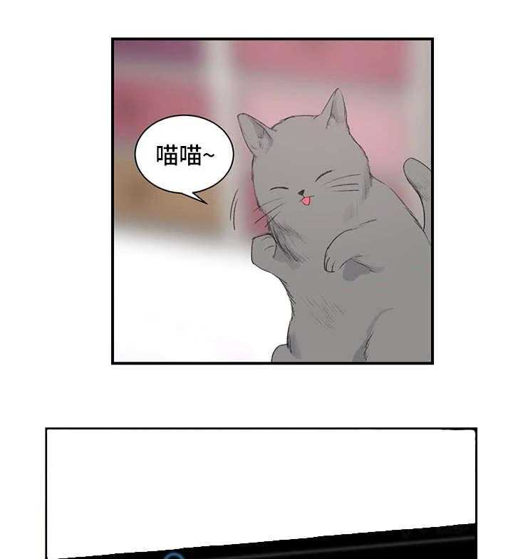 《寄宿房》第1话 1_新房东 第3页