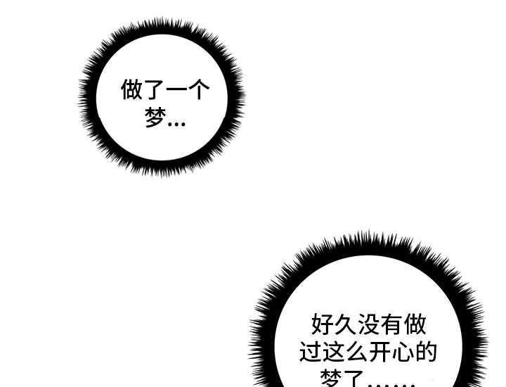 《寄宿房》第1话 1_新房东 第5页
