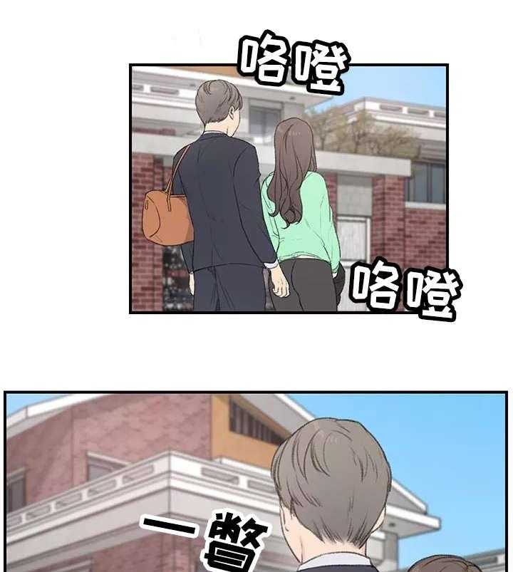 《寄宿房》第2话 2_三楼的人 第10页