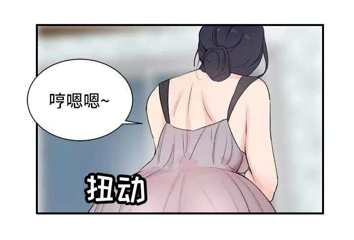 《寄宿房》第2话 2_三楼的人 第14页