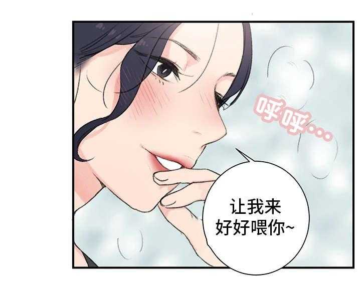 《寄宿房》第2话 2_三楼的人 第16页