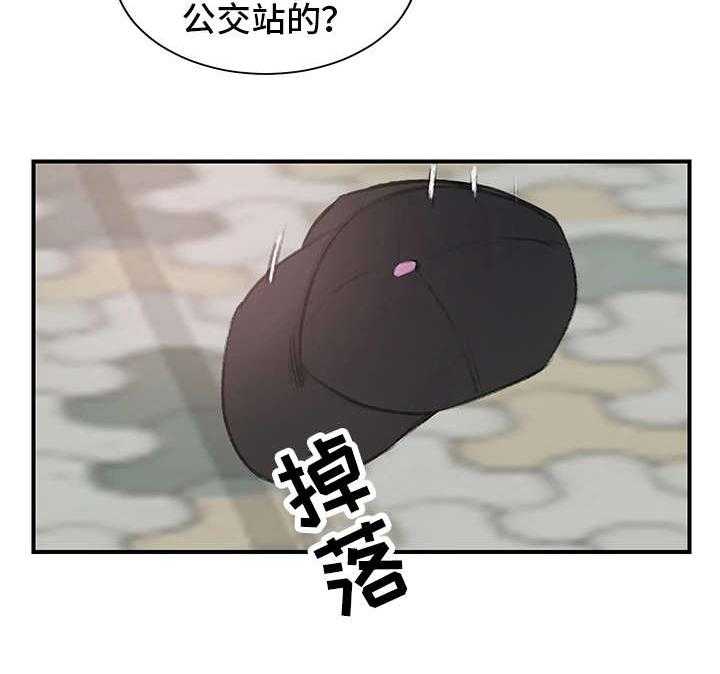 《寄宿房》第2话 2_三楼的人 第2页