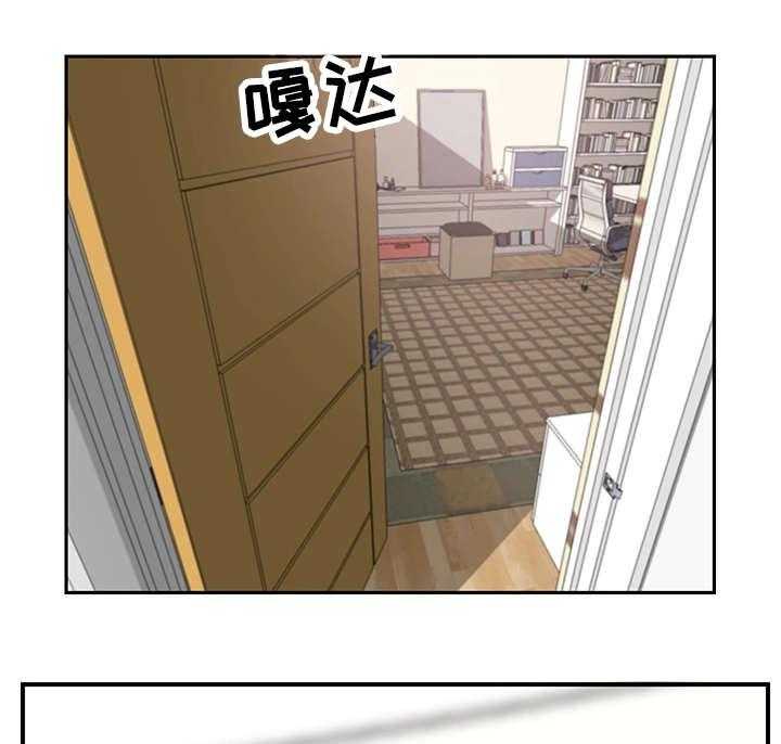 《寄宿房》第2话 2_三楼的人 第34页