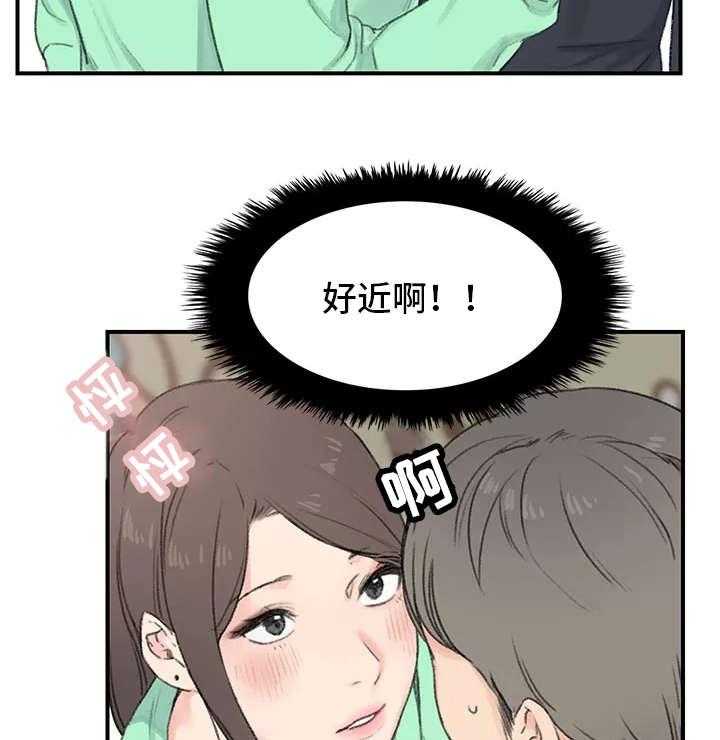 《寄宿房》第2话 2_三楼的人 第44页