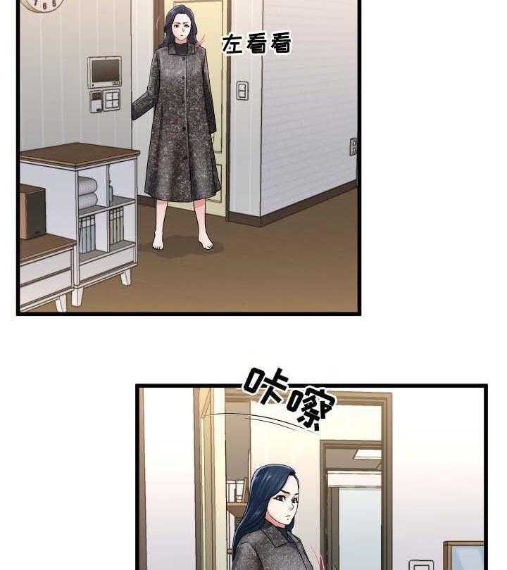 《极度克制》第84话 84_不独占 第5页