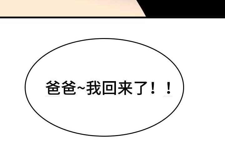 《极度克制》第83话 83_荒唐 第13页