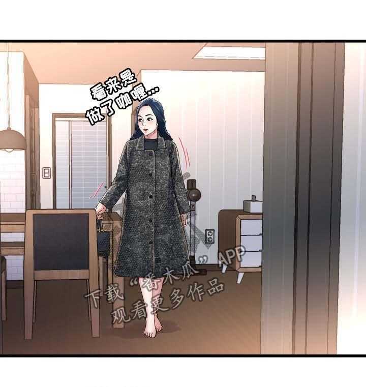 《极度克制》第83话 83_荒唐 第14页