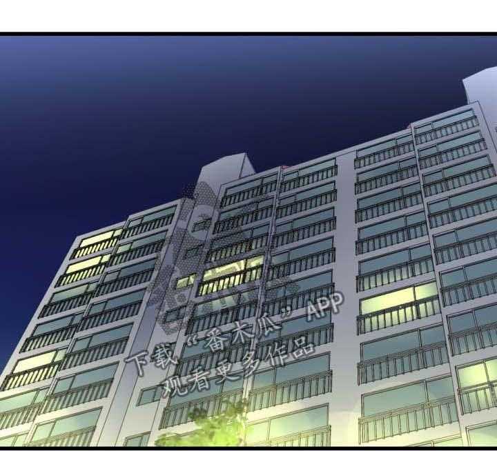 《极度克制》第83话 83_荒唐 第1页