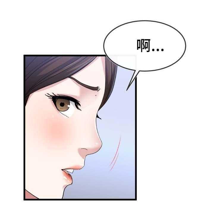 《极度克制》第83话 83_荒唐 第6页