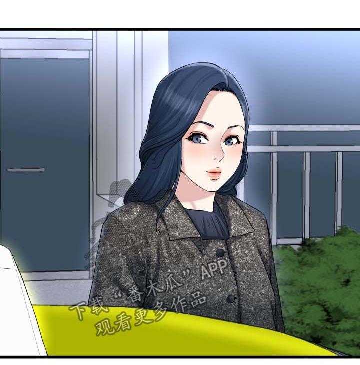 《极度克制》第83话 83_荒唐 第7页