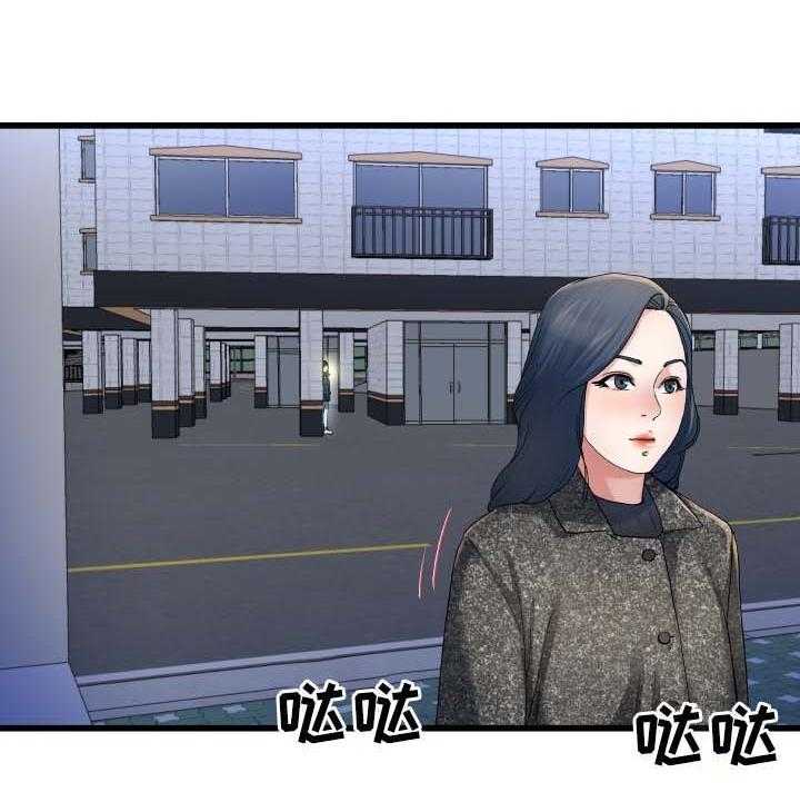 《极度克制》第83话 83_荒唐 第8页