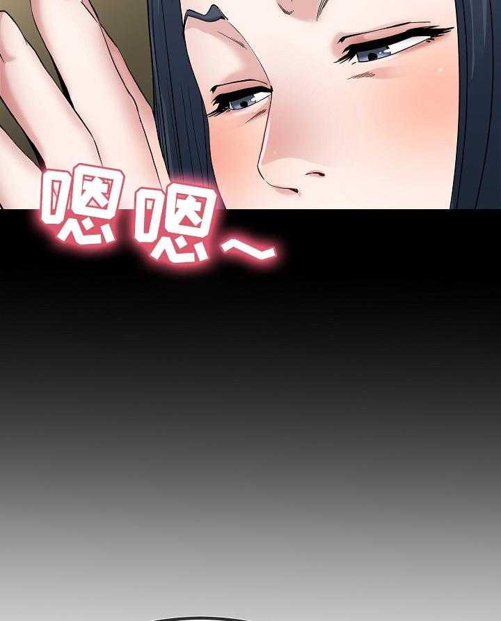 《极度克制》第82话 82_绝不后悔 第2页