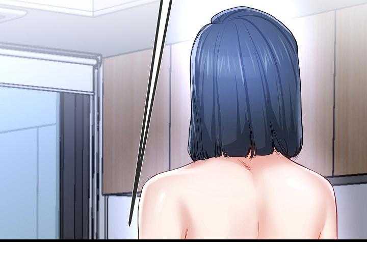 《极度克制》第81话 81_我都知道 第2页