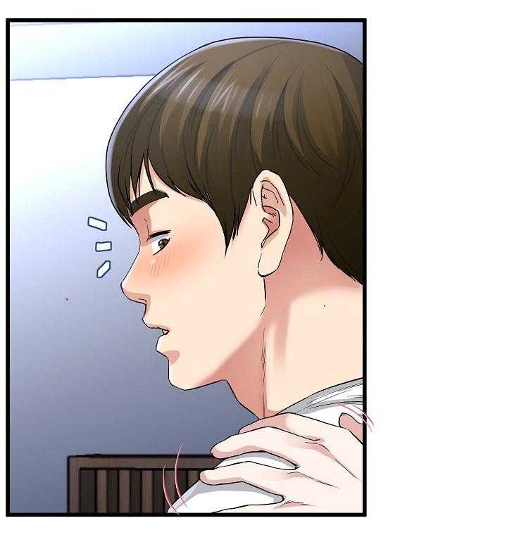 《极度克制》第81话 81_我都知道 第3页