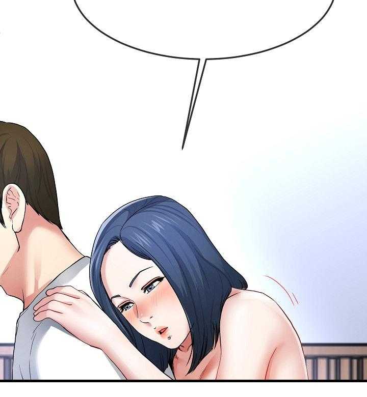 《极度克制》第81话 81_我都知道 第5页