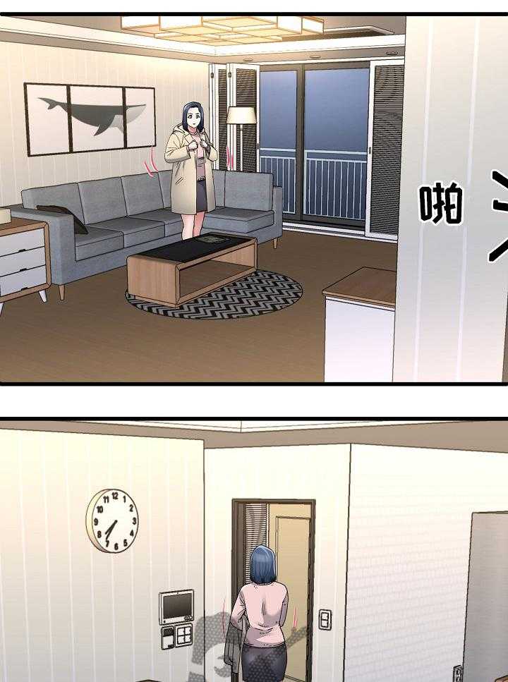 《极度克制》第80话 80_畅想 第19页