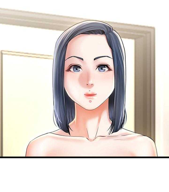 《极度克制》第80话 80_畅想 第30页