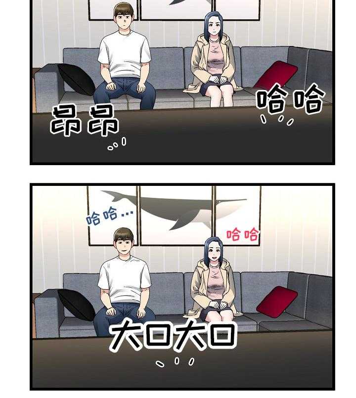 《极度克制》第79话 79_我放弃了 第22页