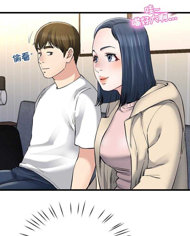 《极度克制》第79话 79_我放弃了 第23页