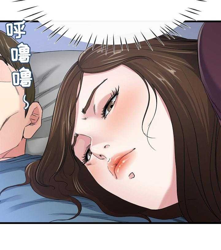 《极度克制》第75话 75_我也可以 第13页