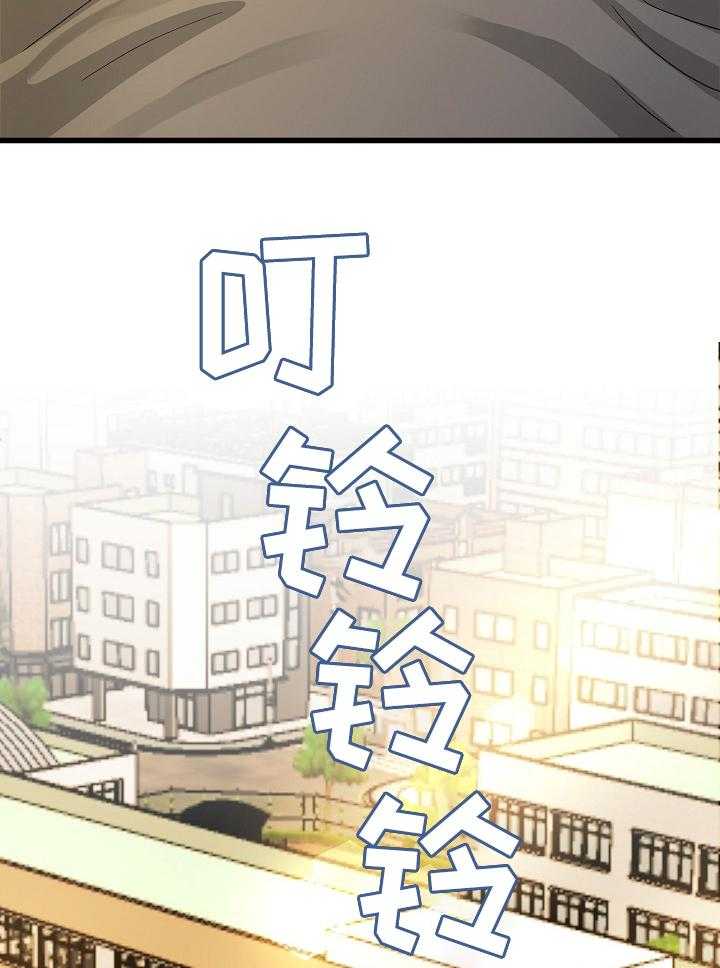 《极度克制》第75话 75_我也可以 第22页