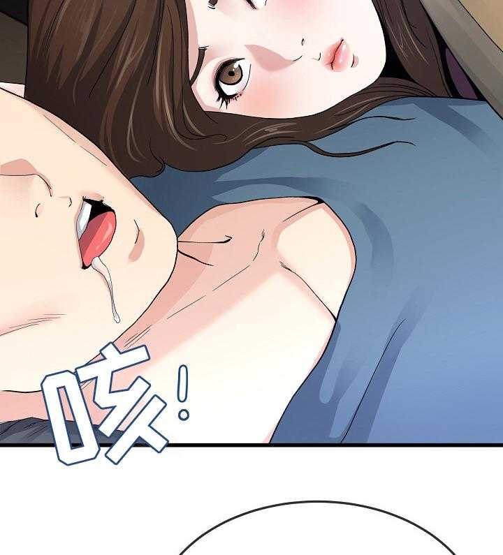 《极度克制》第75话 75_我也可以 第6页