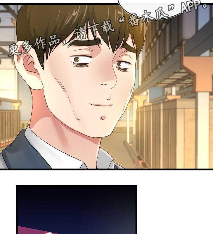 《极度克制》第73话 73_气色不好 第14页