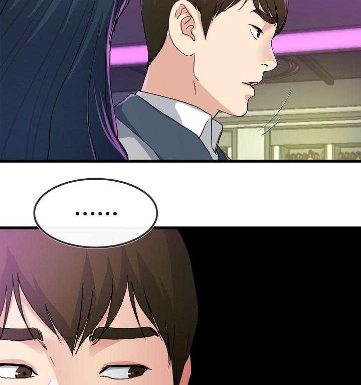 《极度克制》第68话 68_主动出击 第15页