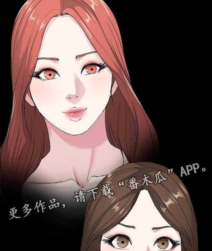 《极度克制》第68话 68_主动出击 第17页