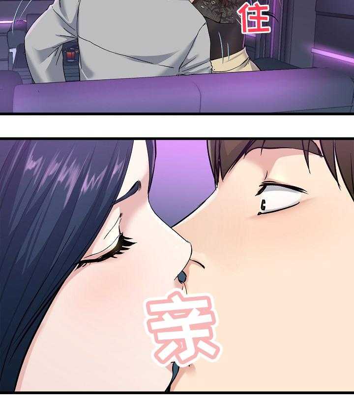 《极度克制》第68话 68_主动出击 第30页