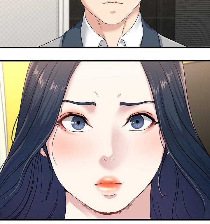 《极度克制》第70话 70_紧张 第11页