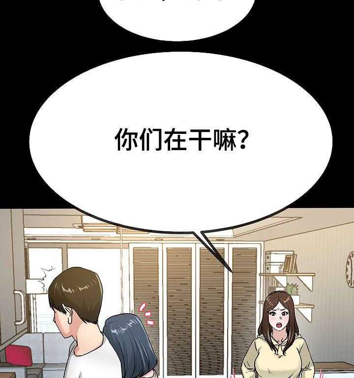 《极度克制》第66话 66_别扭 第10页
