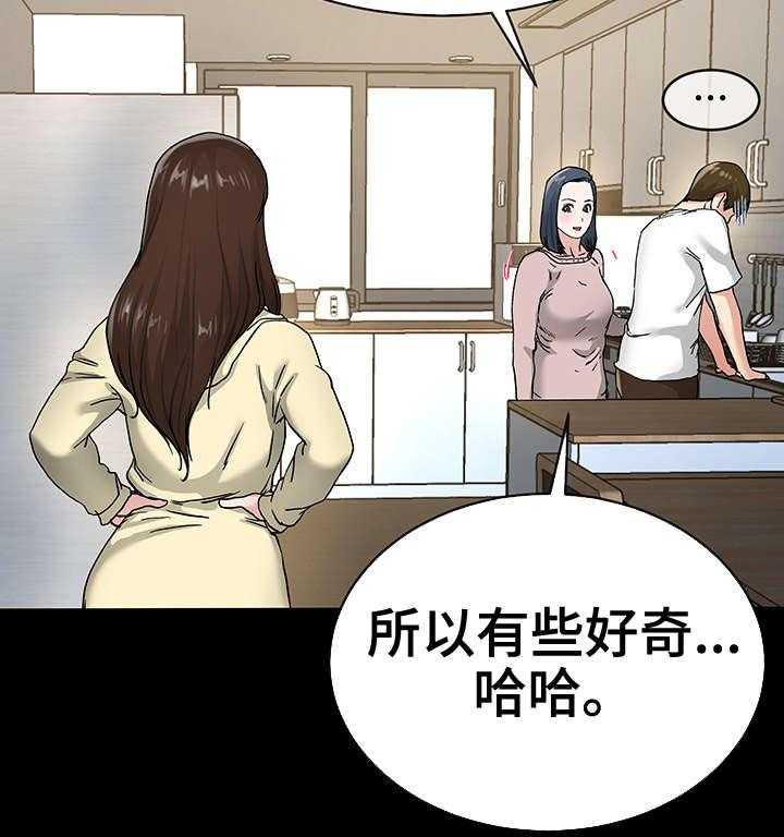 《极度克制》第66话 66_别扭 第12页