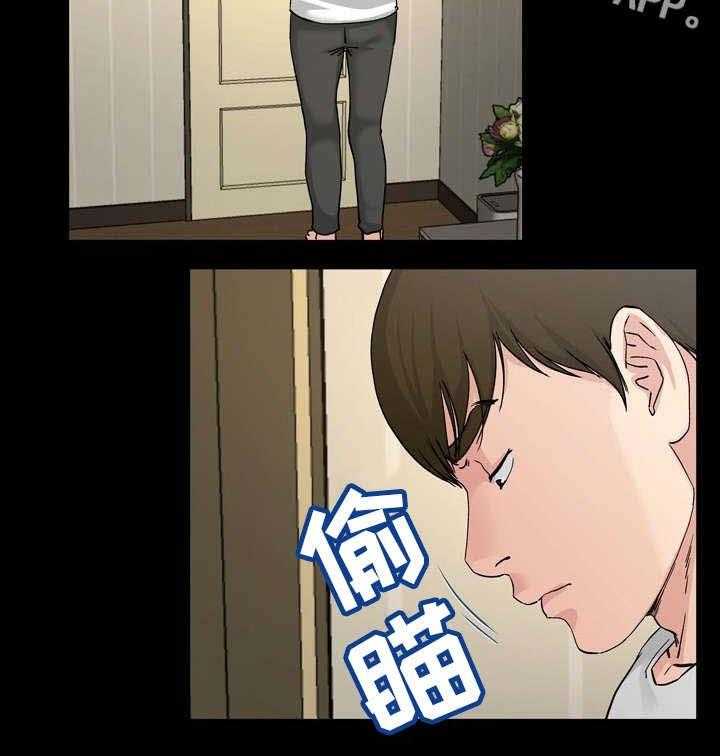 《极度克制》第66话 66_别扭 第29页