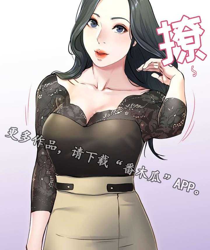 《极度克制》第66话 66_别扭 第35页
