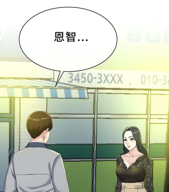 《极度克制》第67话 67_温柔一点 第1页