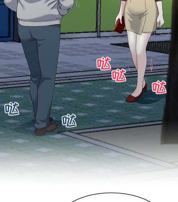 《极度克制》第67话 67_温柔一点 第2页