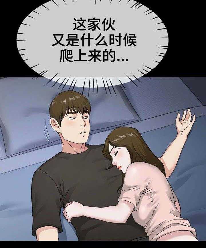《极度克制》第65话 65_改变 第22页