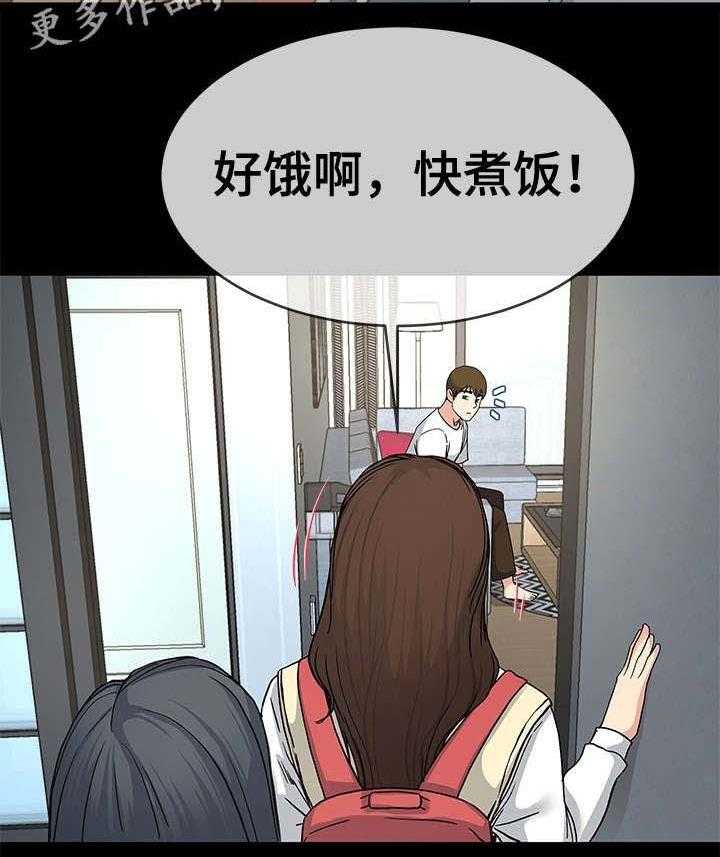 《极度克制》第65话 65_改变 第28页