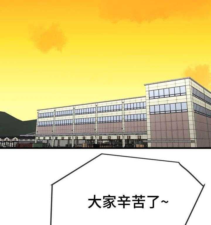 《极度克制》第65话 65_改变 第2页