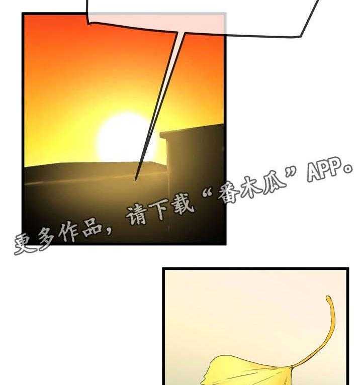 《极度克制》第65话 65_改变 第3页