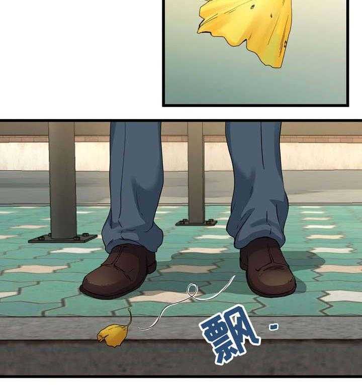 《极度克制》第65话 65_改变 第4页