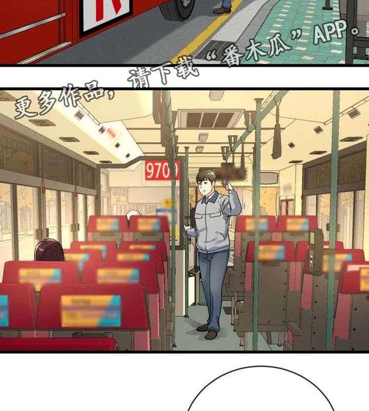 《极度克制》第65话 65_改变 第7页