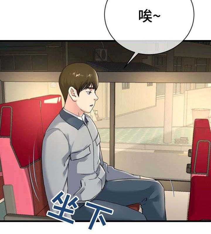 《极度克制》第65话 65_改变 第8页