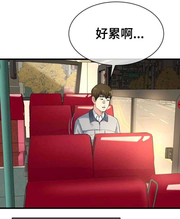 《极度克制》第65话 65_改变 第9页
